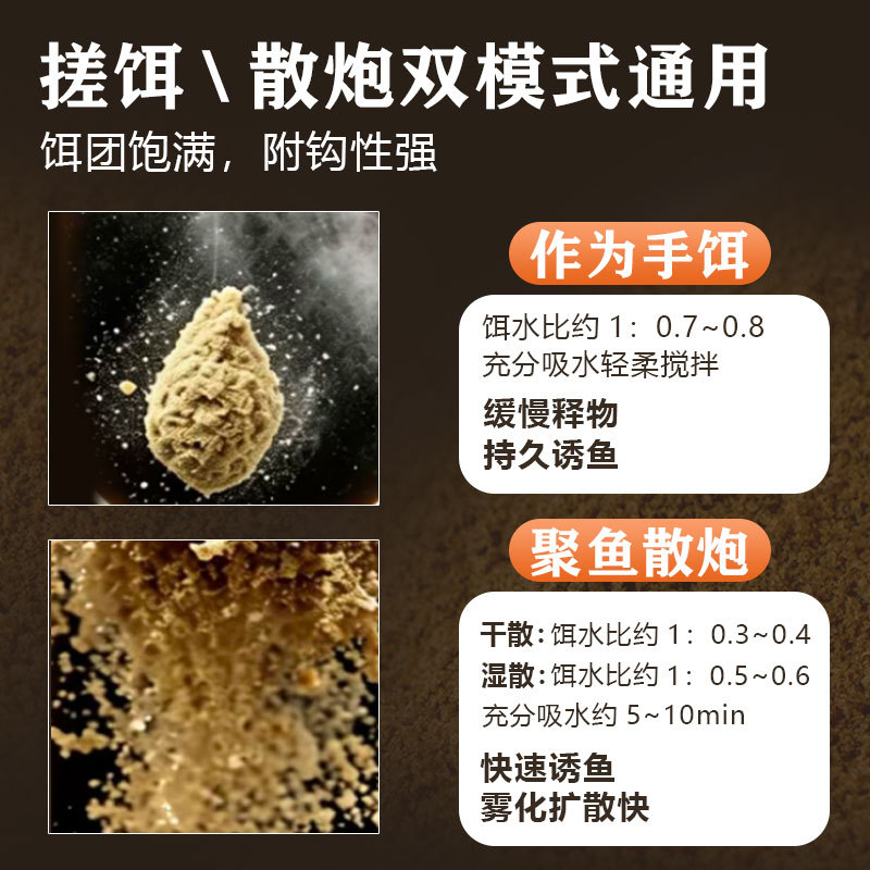 鲤鱼饵料酵香酵鲤不加药小黄面面鲫鱼散炮黑坑野钓钓鱼饵料鱼饵 图4