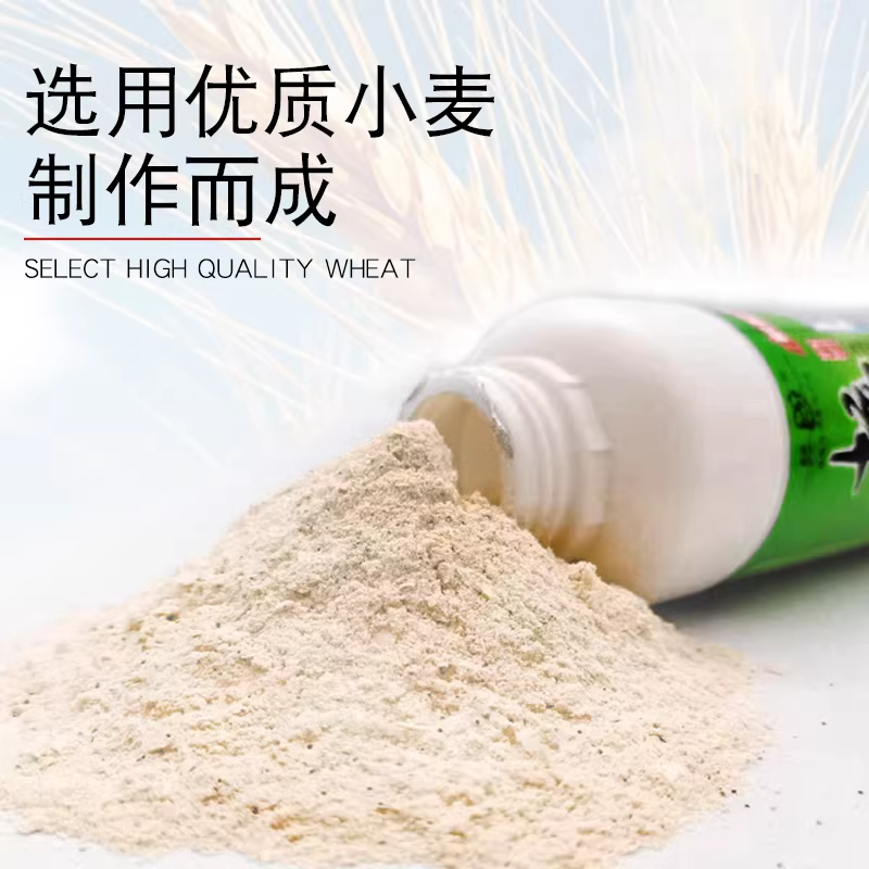 拉个球老鬼竞技版特制5#拉丝粉拉大饵球野钓竞技专用小麦蛋白瓶装 图3