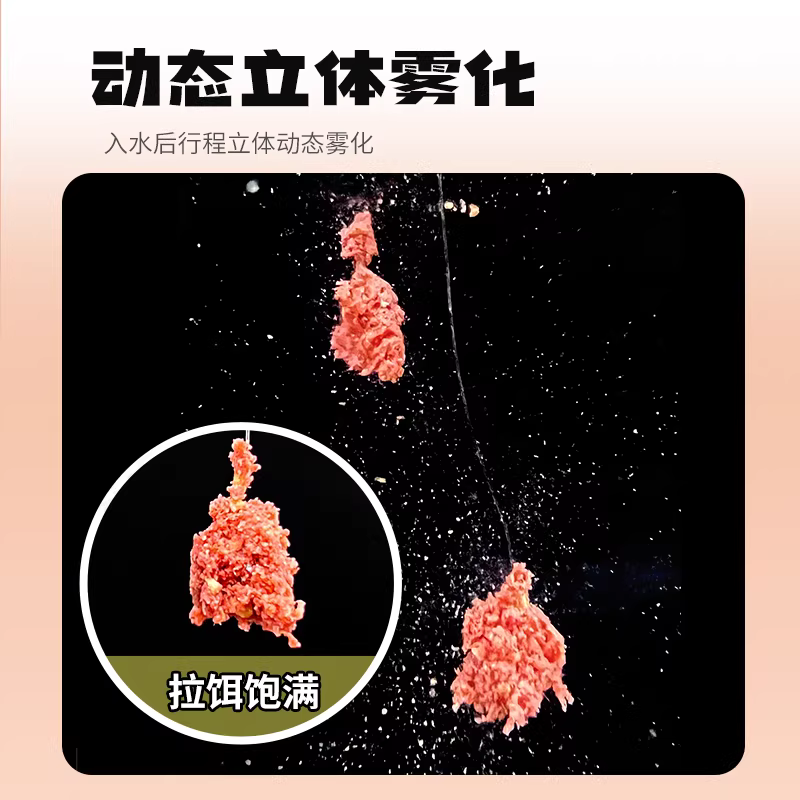 六种肉大腥大香饵料夜战军春夏季节全能野钓专用一包搞定通杀鱼饵 图4