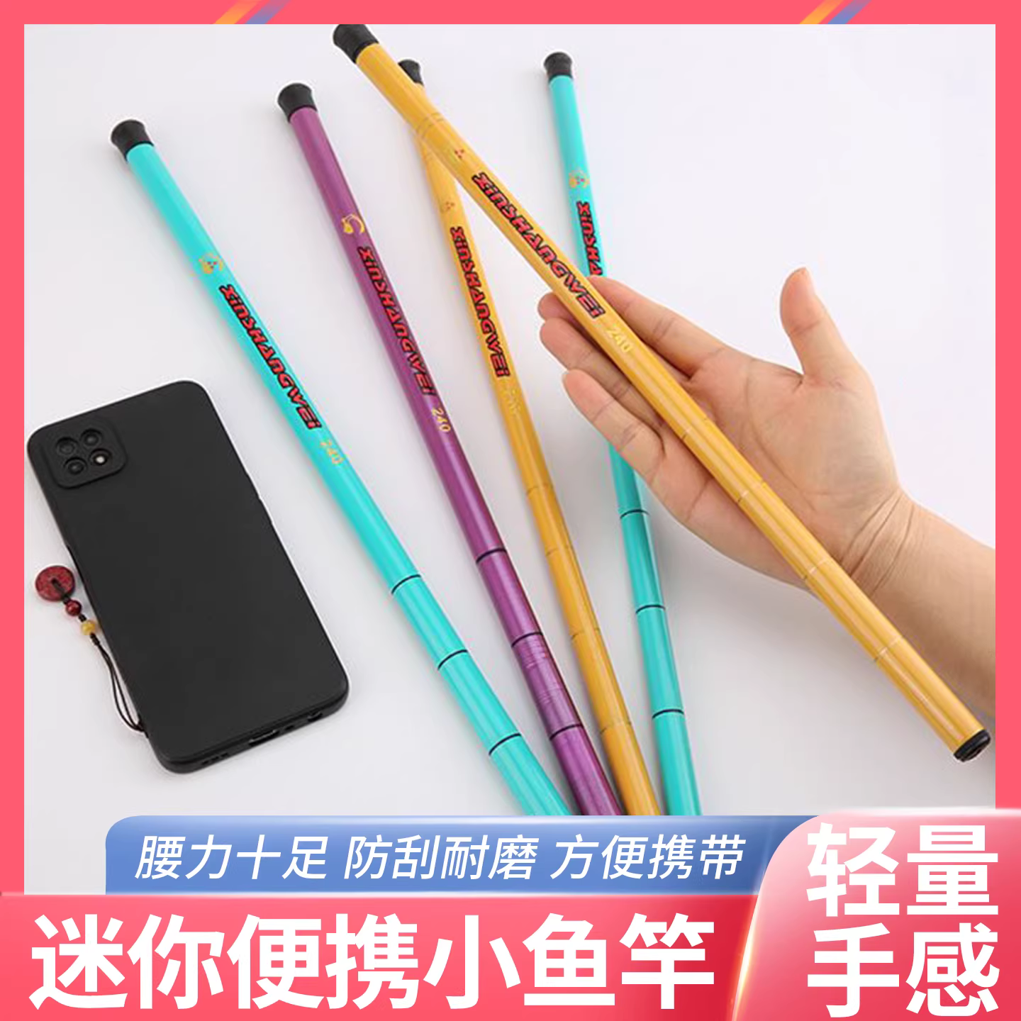 可携式小鱼竿超短迷你手竿超轻溪流竿钓虾竿鱼竿钓小鱼套装短节
