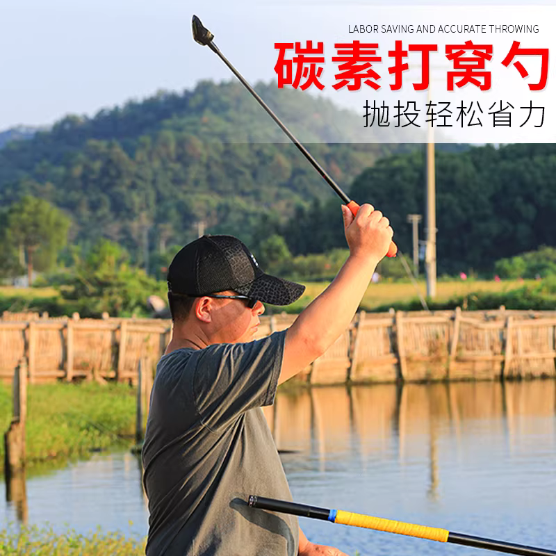 浮水钓鱼打窝勺超轻超硬定点碳素杆抛饵勺专用竿投饵器远投撒饵器 图2