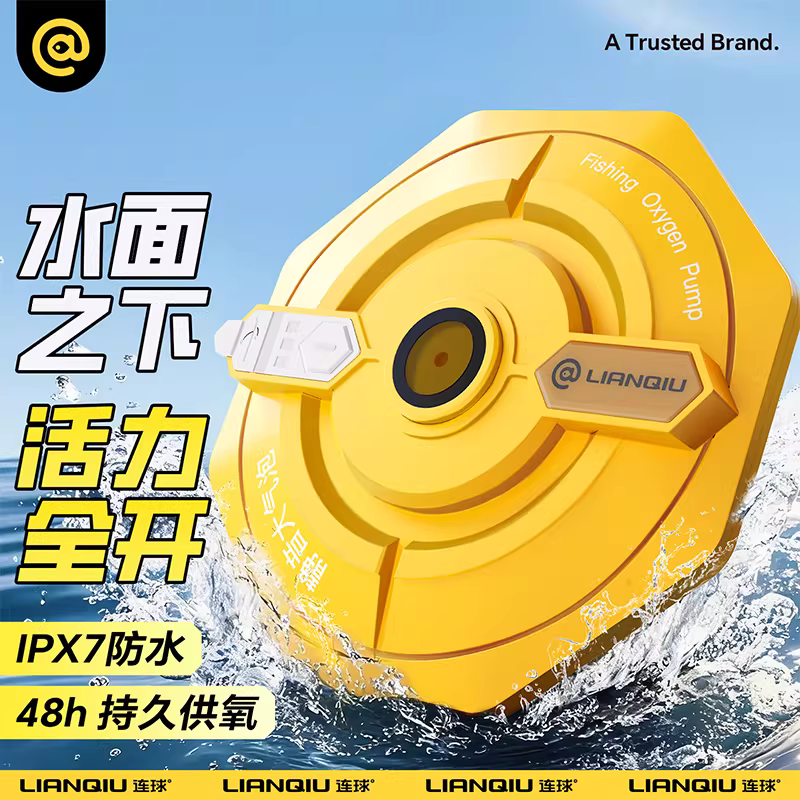 连球浮水增氧泵新款钓鱼专用户外防水小型便携充电氧气泵鱼缸打氧
