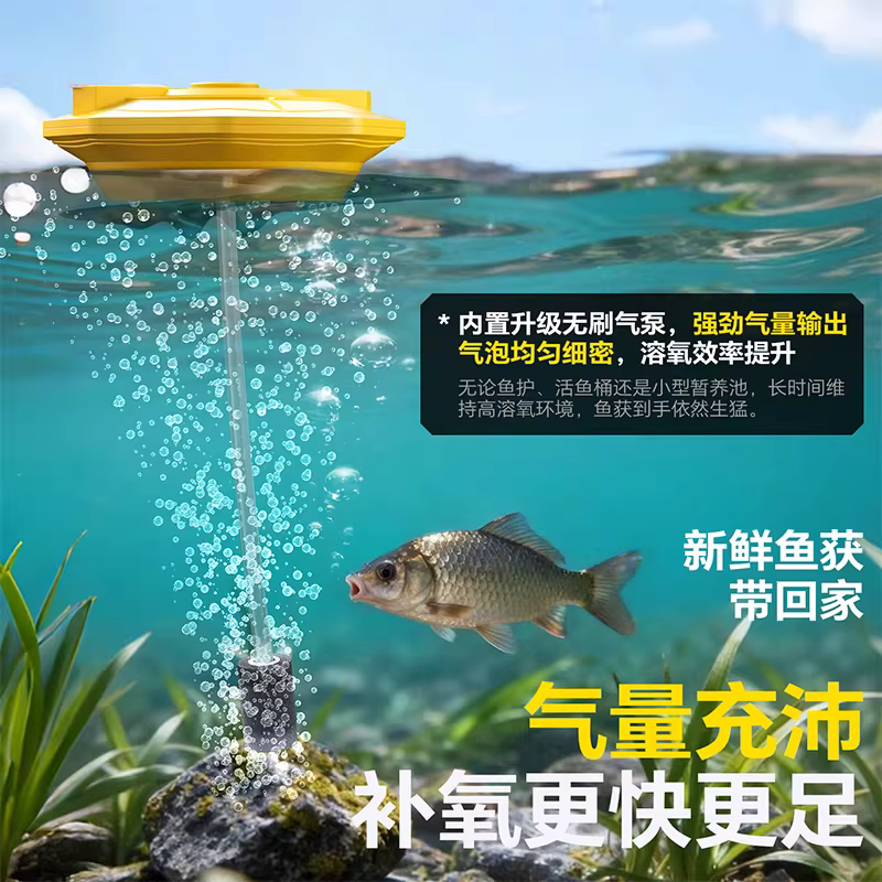 连球浮水增氧泵新款钓鱼专用户外防水小型便携充电氧气泵鱼缸打氧 图4