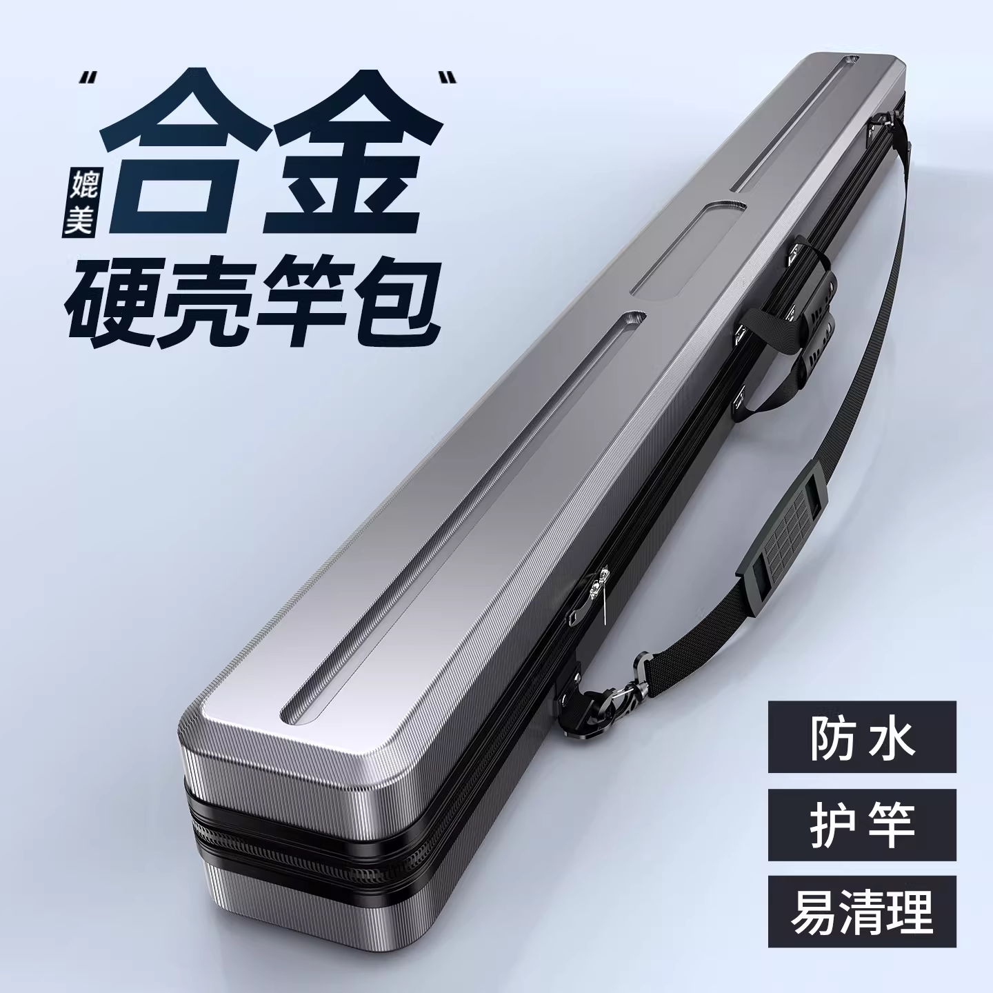 杰诺硬壳鱼竿包多功能专用杆包轻便型鱼具防水竿包鱼竿专用渔具包