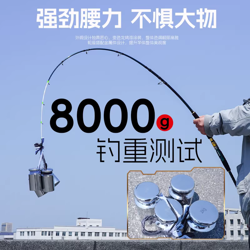 美莎海豹近海钓竿30-120号小船竿钓底拉流竿海钓白果子鲈鱼船杆 图3