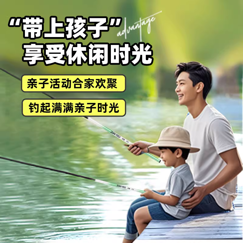 喜曼多儿童钓鱼竿小物钓全套装专用溪流钓竿超轻迷你小手竿短节竿 图2