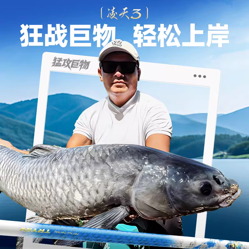 创威凌天三代鱼竿手竿钓鱼竿超轻硬碳素台钓鲢鳙大物竿小综合鲫竿 图5