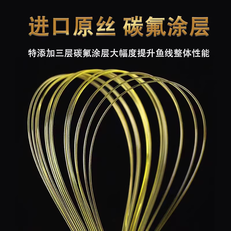 醒目大号七星漂线组成品主线鱼线鱼钩套装鲫鱼免调漂高灵敏主线组 图5
