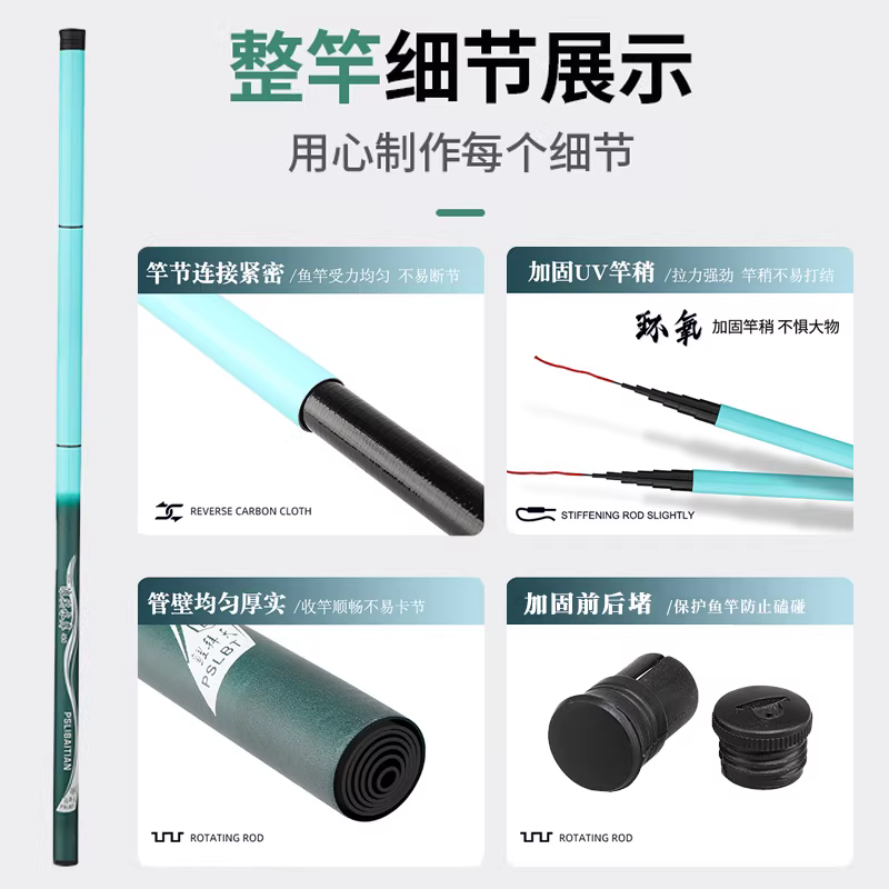 新款手杆钓鱼竿手竿浪尖台钓竿鱼竿超轻超硬37调黑坑鲢鳙大物杆 图3