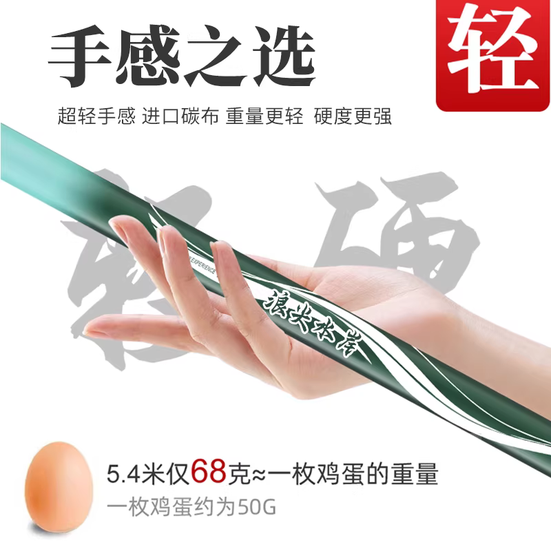 新款手杆钓鱼竿手竿浪尖台钓竿鱼竿超轻超硬37调黑坑鲢鳙大物杆 图2