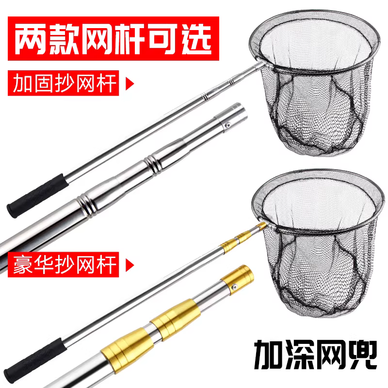 抄网全套抄鱼网不锈钢鱼网捞鱼钓鱼抄网竿鱼抄网伸缩杆抄网杆折叠 图2