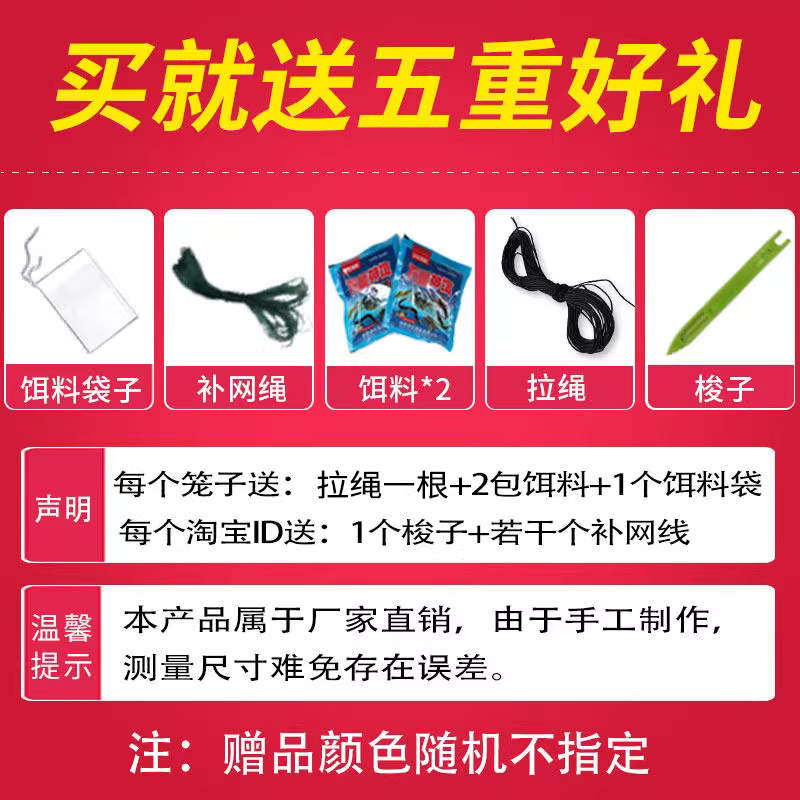 虾笼渔网鱼网捕鱼专用龙虾自动折叠加厚鱼笼子黄鳝笼抓河虾地网 图2
