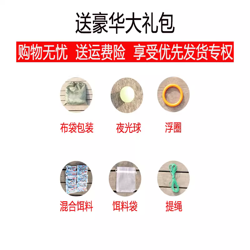 魅顿夜光加厚捕鱼网具 多孔扇形垂钓虾笼 捉黄鳝泥鳅专业捕渔工具 图4