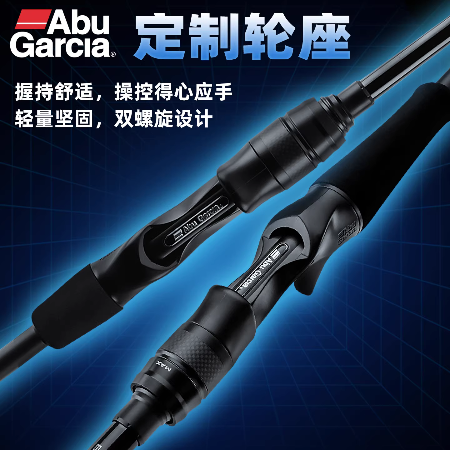 阿布远投鱼竿路亚竿正品微物雷强竿直柄海钓路滑竿马口竿ul路亚杆 图4