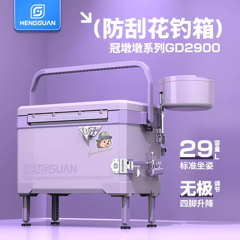 新款GD2900钓鱼箱多功能低坐姿超硬高强度户外