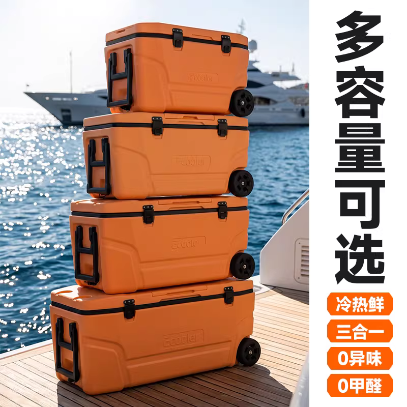 商用保温箱大容量65L80L多功能海钓箱6面聚氨酯发泡户外冷藏箱