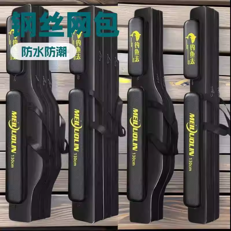 多功能加厚牛津布双层渔具包新款长节竿包