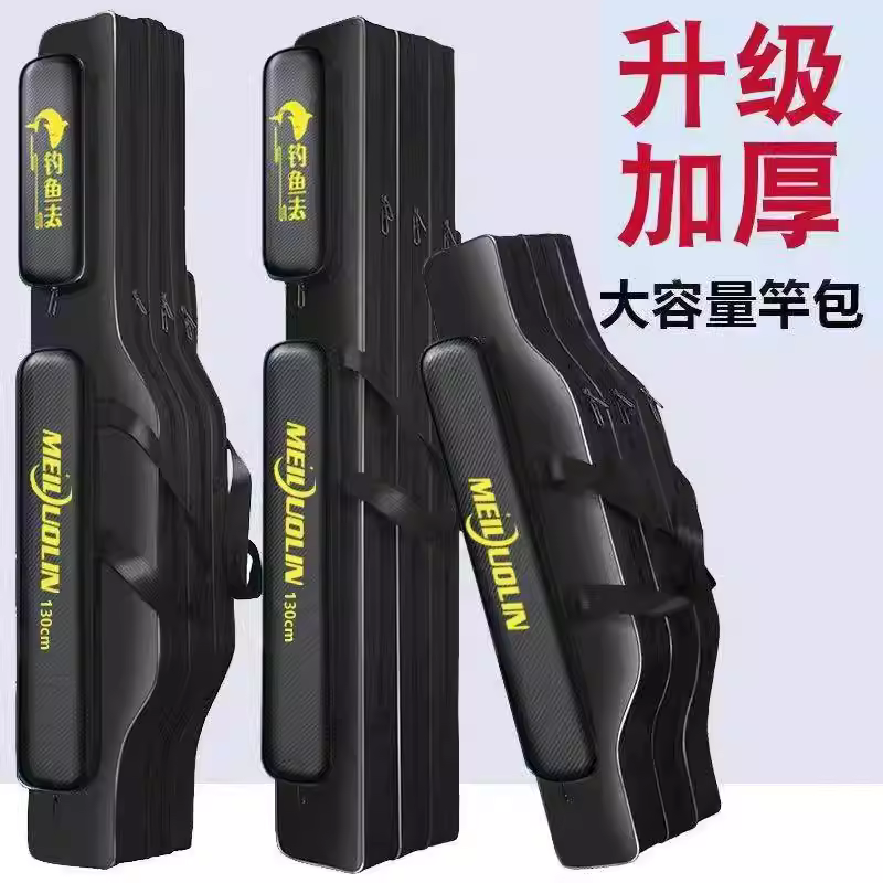 多功能加厚牛津布双层渔具包新款长节竿包 图2