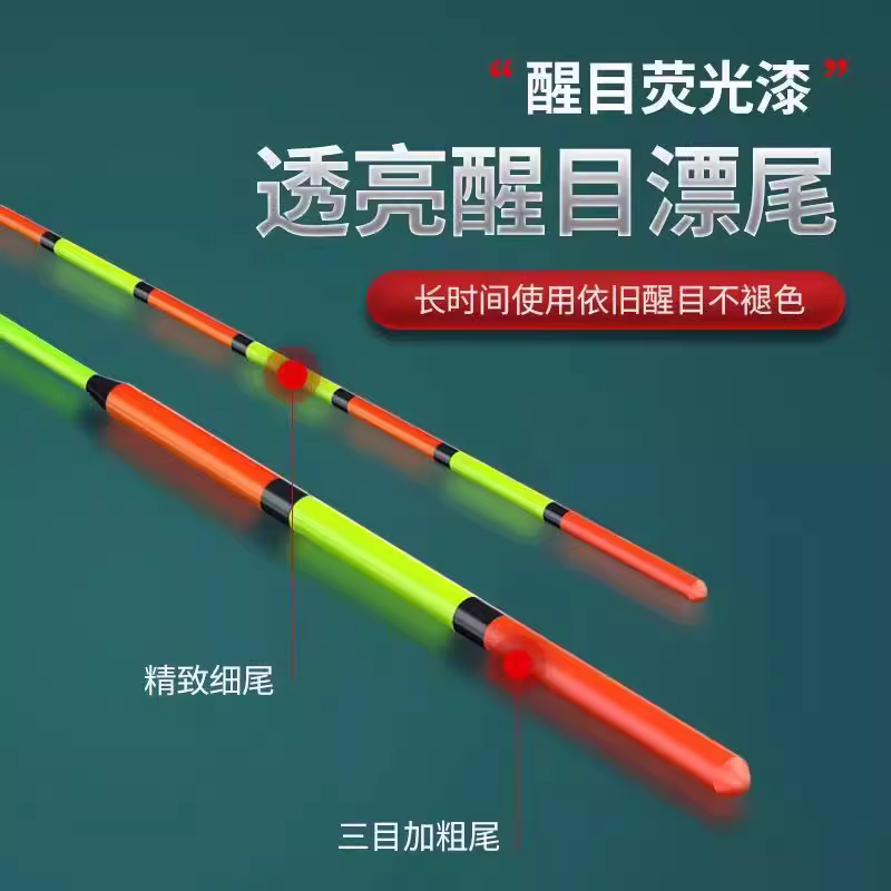 神眼阿卢鱼漂正品官方高灵敏加粗醒目野钓鲤鲫鱼专用浮漂套装全套 图3