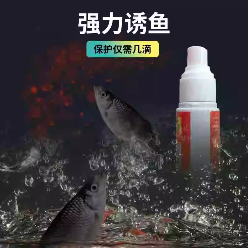 西部风牛B千里香麝香酒鱼开胃添加剂饵料伴侣诱鱼四季聚鱼饵鱼饵添加 图3