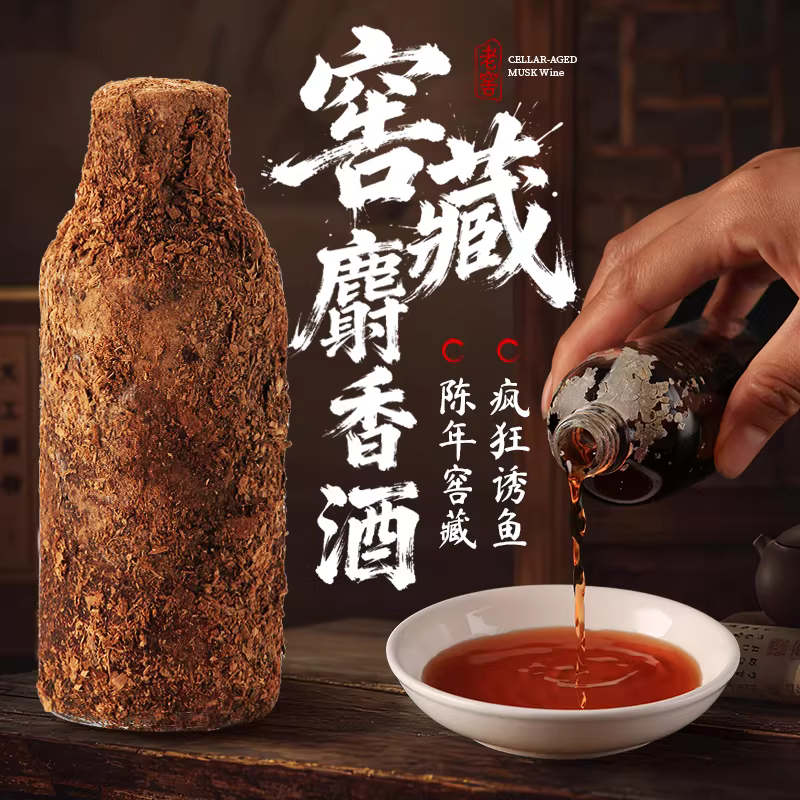 正品高纯度麝香酒钓鱼鱼饵添加剂高浓度野钓黑坑鲫鲤鱼饵料添加剂诱 图2
