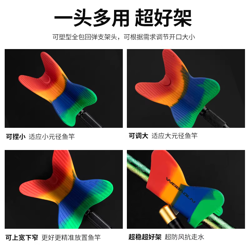 Verbatim莱彩虹二代碳纤维钓竿支架超轻超硬超细炮台支架全包 图2
