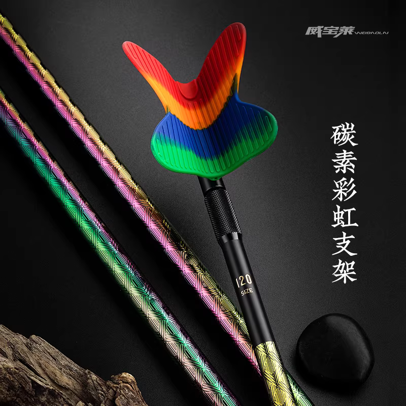 Verbatim莱彩虹二代碳纤维钓竿支架超轻超硬超细炮台支架全包