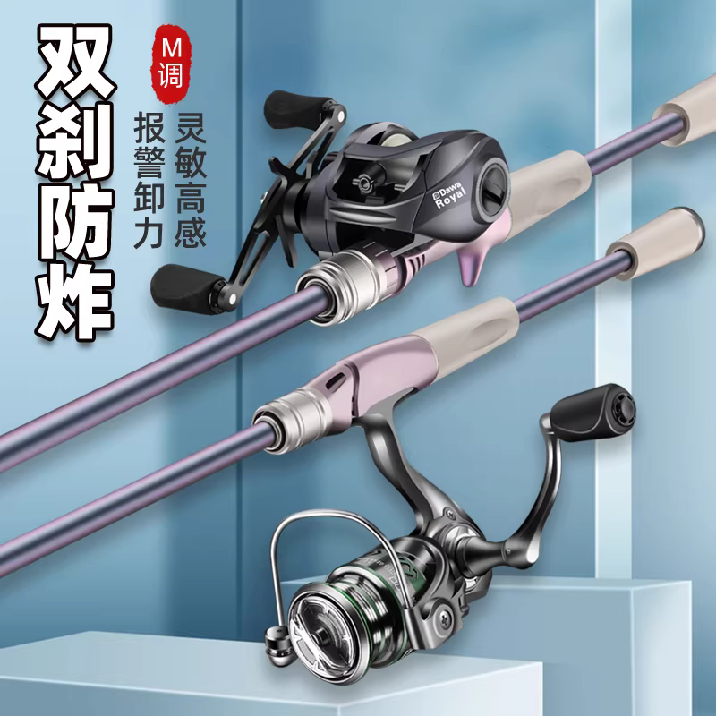 路亚竿全套水滴轮卷线器远投泛用鱼竿海竿碳素翘嘴套装路亚杆