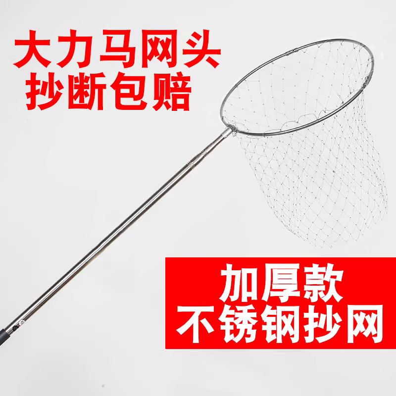不锈钢捞网竿捞鱼网伸缩杆操网头抄鱼竿钓鱼捞网折叠网兜渔具套装 图2