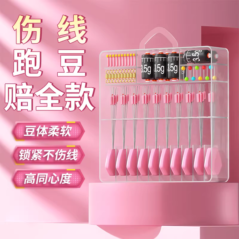 超紧矽胶太空豆套装全套组合精品八字环鱼线主线正品钓鱼太空豆 图3