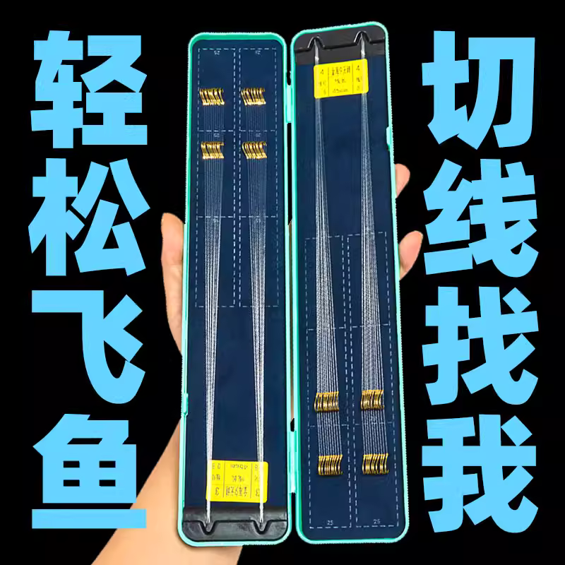 40付正品绑好短子线双钩成品鲫鱼钩专用套装金海夕金袖钓鱼线鱼钩