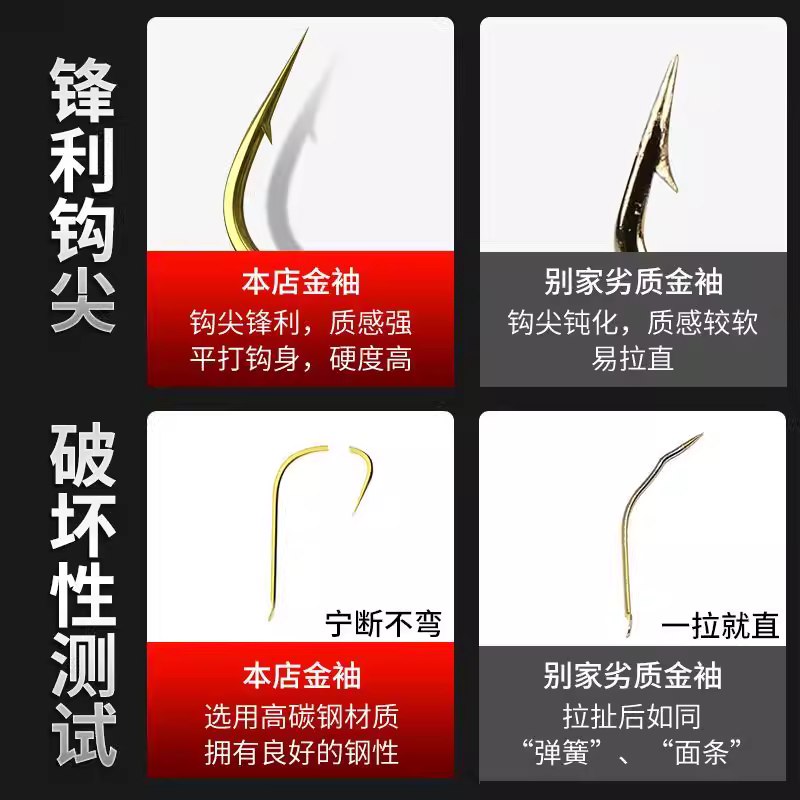 金袖鱼钩散装袖钩正品进口平打秋冬野钓小鱼鲫鲤鱼钩专用有无倒刺 图5