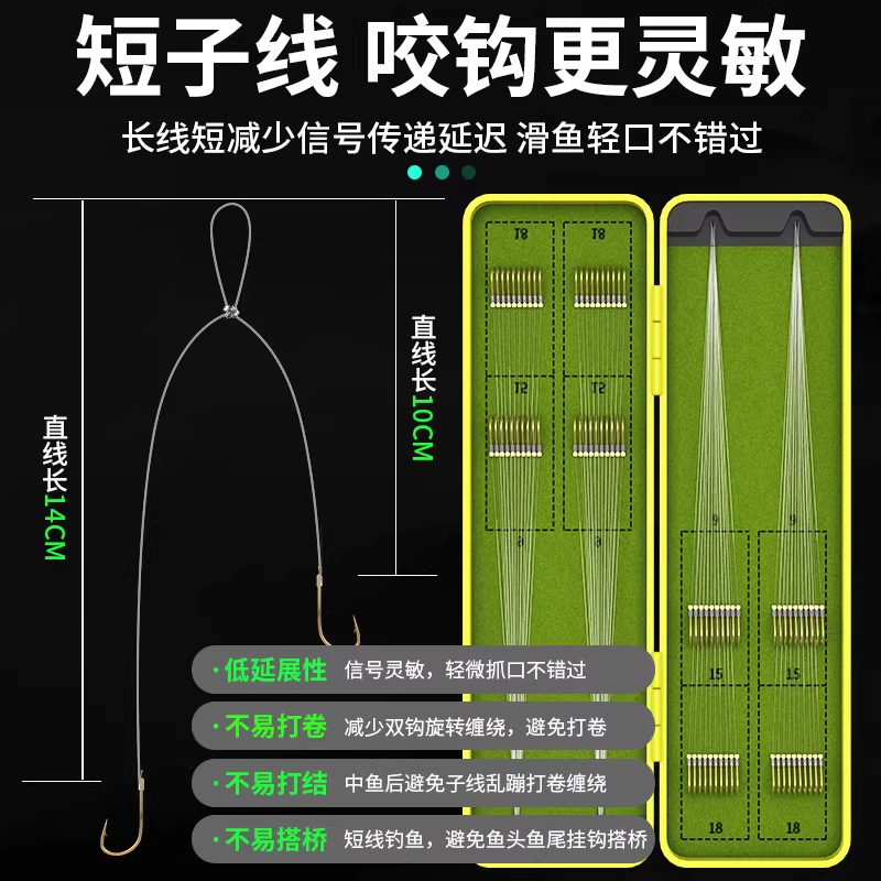 短子线成品双钩金袖金海夕鱼钩正品绑好伊势尼伊豆野钓鲫鱼专用钩 图2
