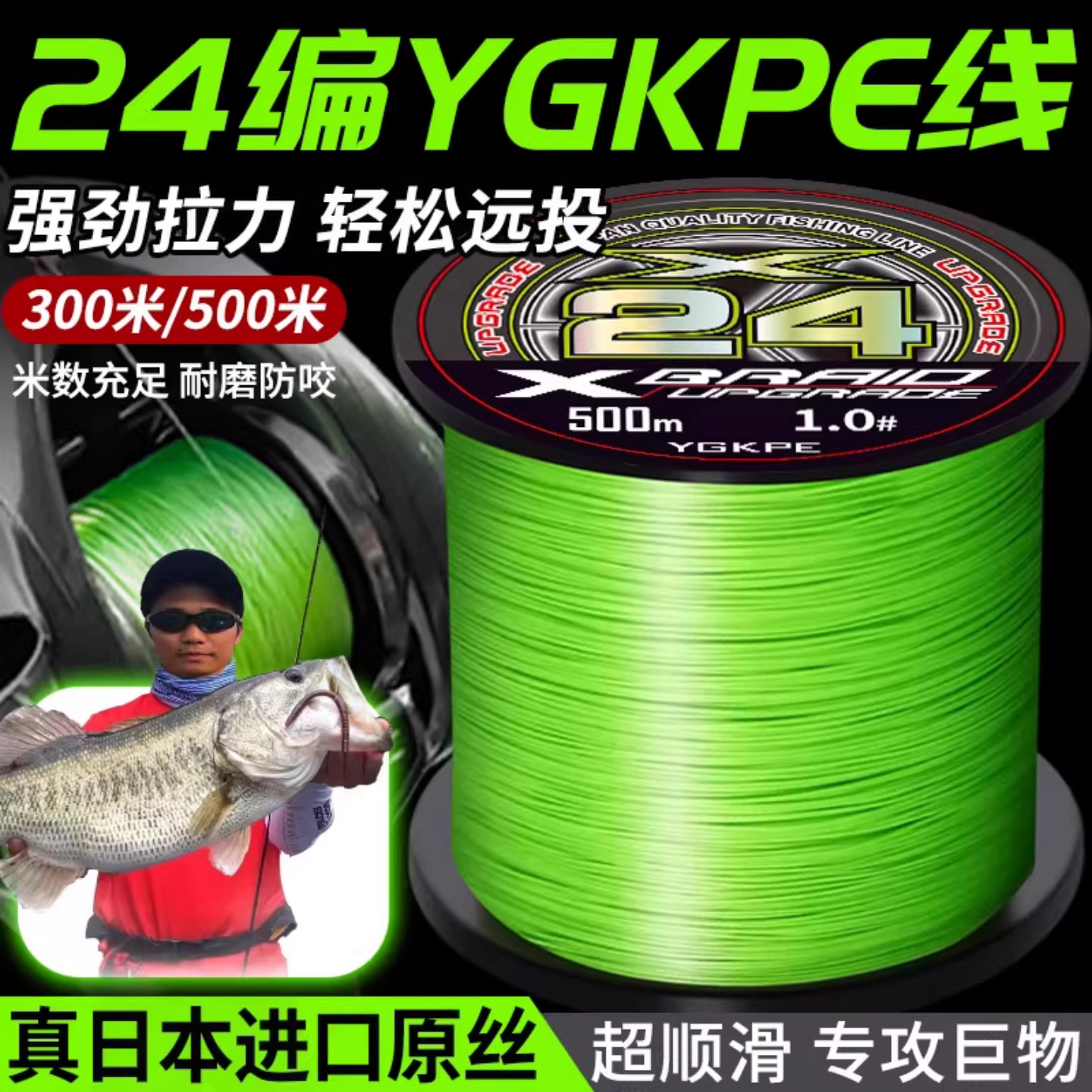 PE线24编正品路亚远投强拉力海钓超顺滑大力马