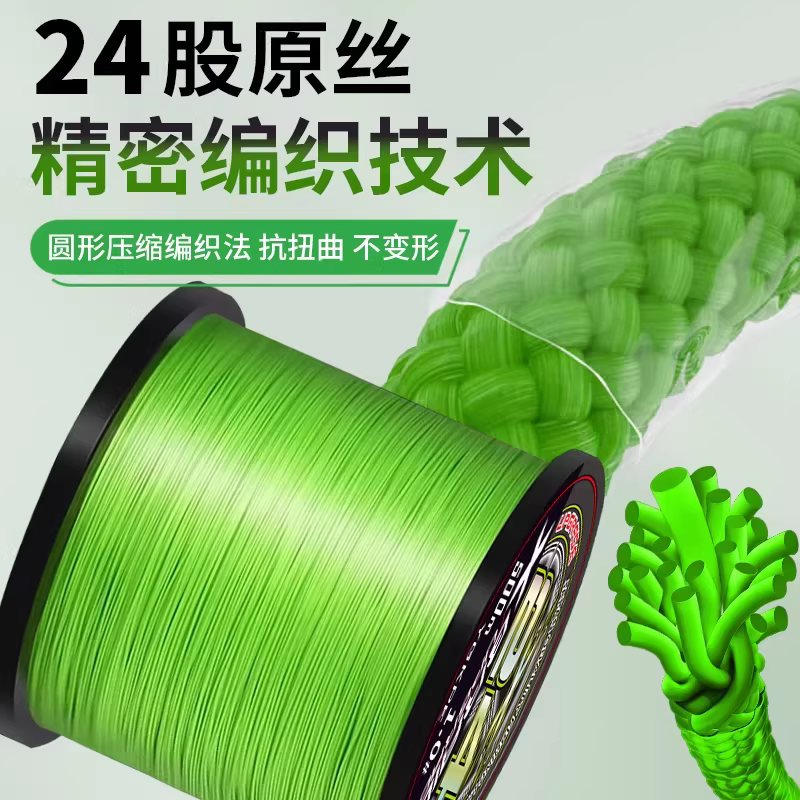 PE线24编正品路亚远投强拉力海钓超顺滑大力马 图2
